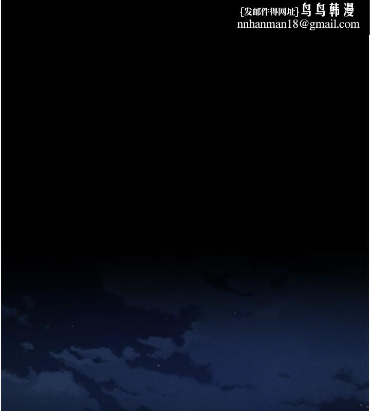 《墮落物語2》漫画 第8話-情色按摩引出的NTR癖好