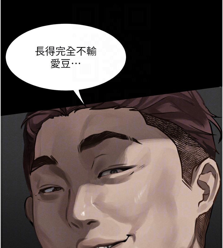 《墮落物語2》漫画 第8話-情色按摩引出的NTR癖好