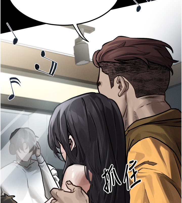 《墮落物語2》漫画 第8話-情色按摩引出的NTR癖好