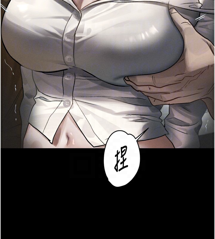 《墮落物語2》漫画 第8話-情色按摩引出的NTR癖好