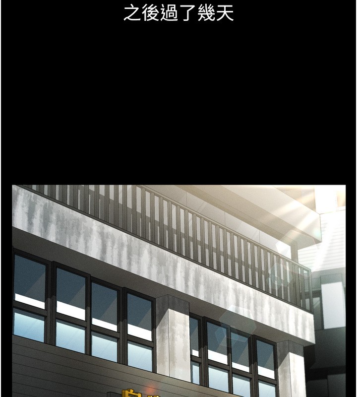 《墮落物語2》漫画 第8話-情色按摩引出的NTR癖好
