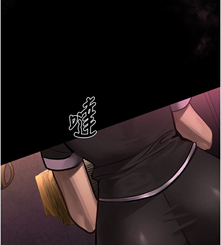 《墮落物語2》漫画 第8話-情色按摩引出的NTR癖好