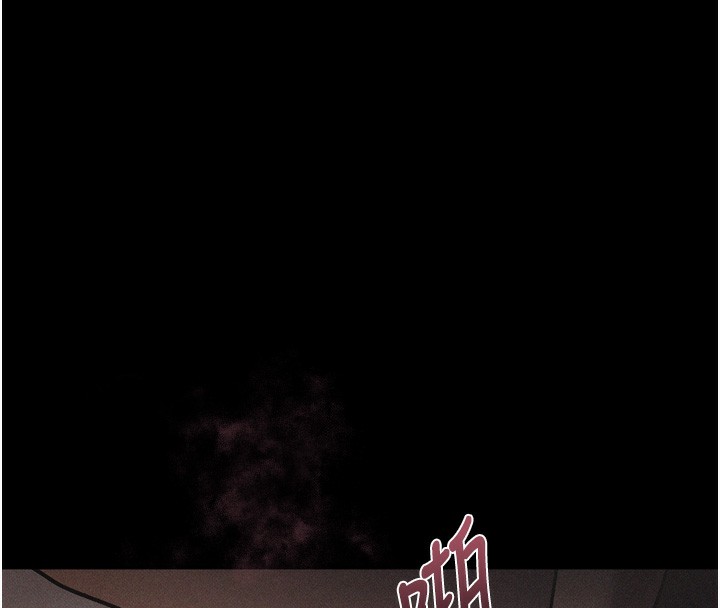 《墮落物語2》漫画 第8話-情色按摩引出的NTR癖好