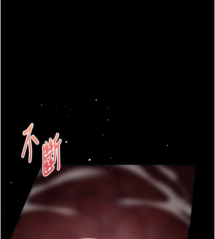 《墮落物語2》漫画 第8話-情色按摩引出的NTR癖好