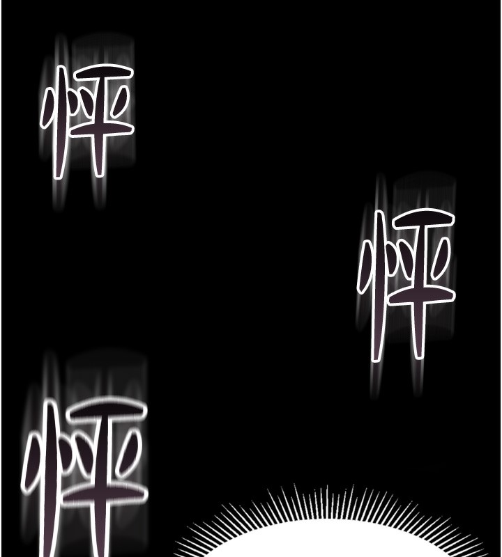 《墮落物語2》漫画 第8話-情色按摩引出的NTR癖好