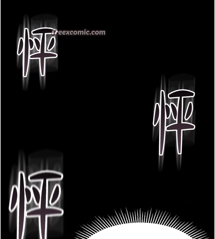 《墮落物語2》漫画 第9話-你女友的鮑魚好香