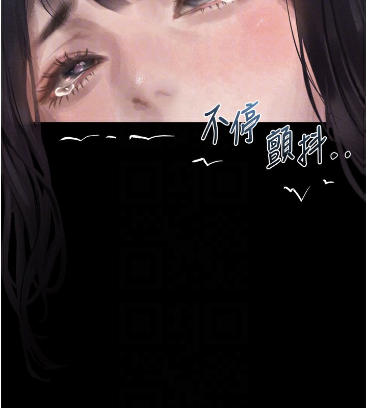 《墮落物語2》漫画 第9話-你女友的鮑魚好香