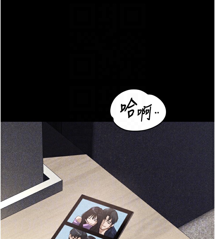 《墮落物語2》漫画 第9話-你女友的鮑魚好香