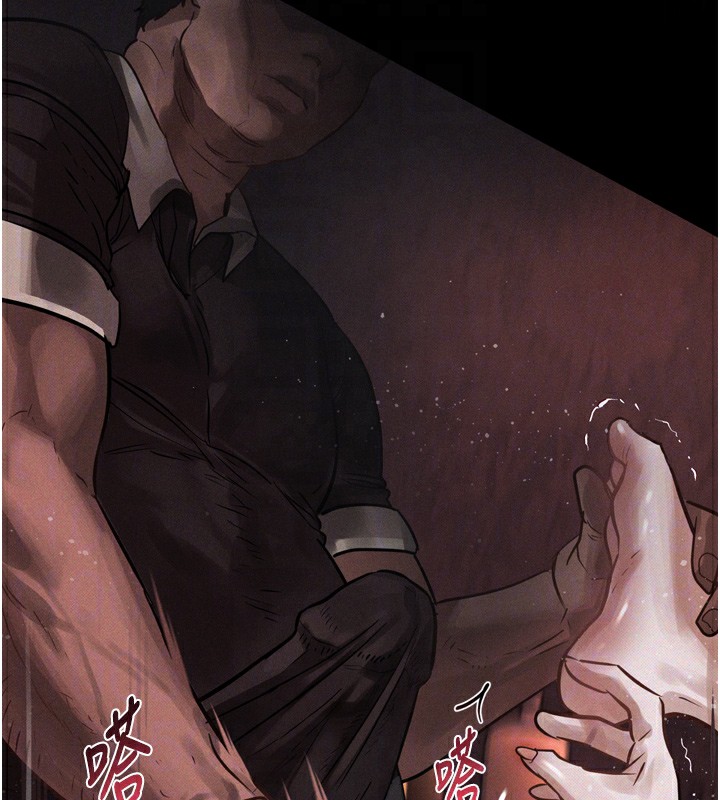 《墮落物語2》漫画 第9話-你女友的鮑魚好香