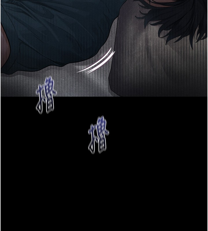 《墮落物語2》漫画 第9話-你女友的鮑魚好香