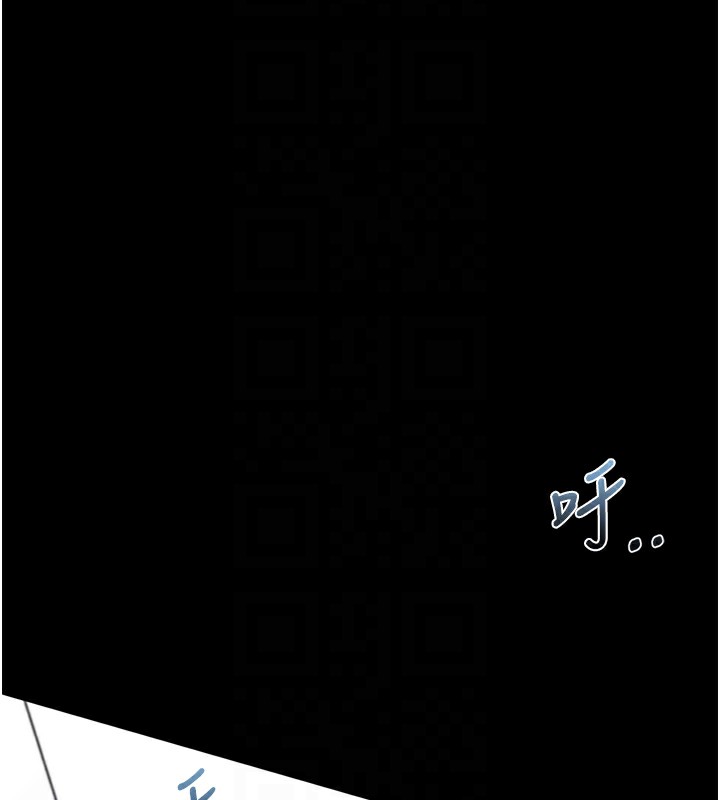 《墮落物語2》漫画 第9話-你女友的鮑魚好香