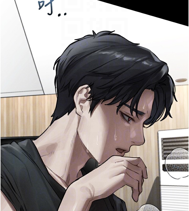 《墮落物語2》漫画 第9話-你女友的鮑魚好香