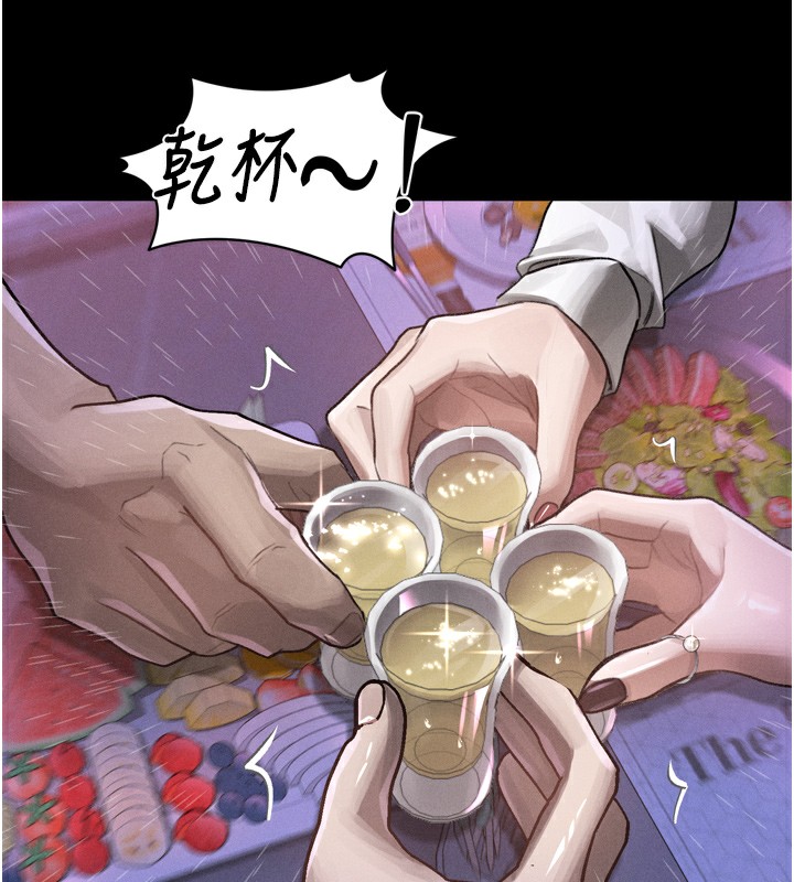 《墮落物語2》漫画 第9話-你女友的鮑魚好香
