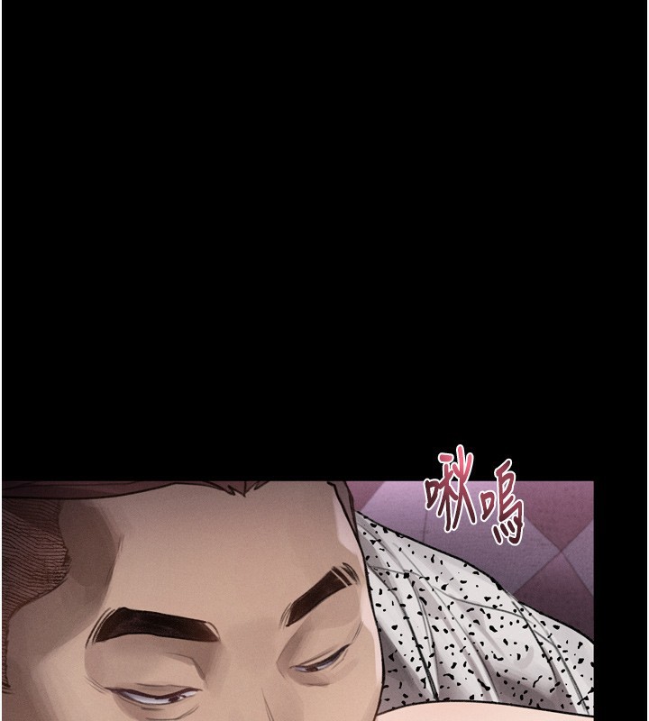 《墮落物語2》漫画 第9話-你女友的鮑魚好香
