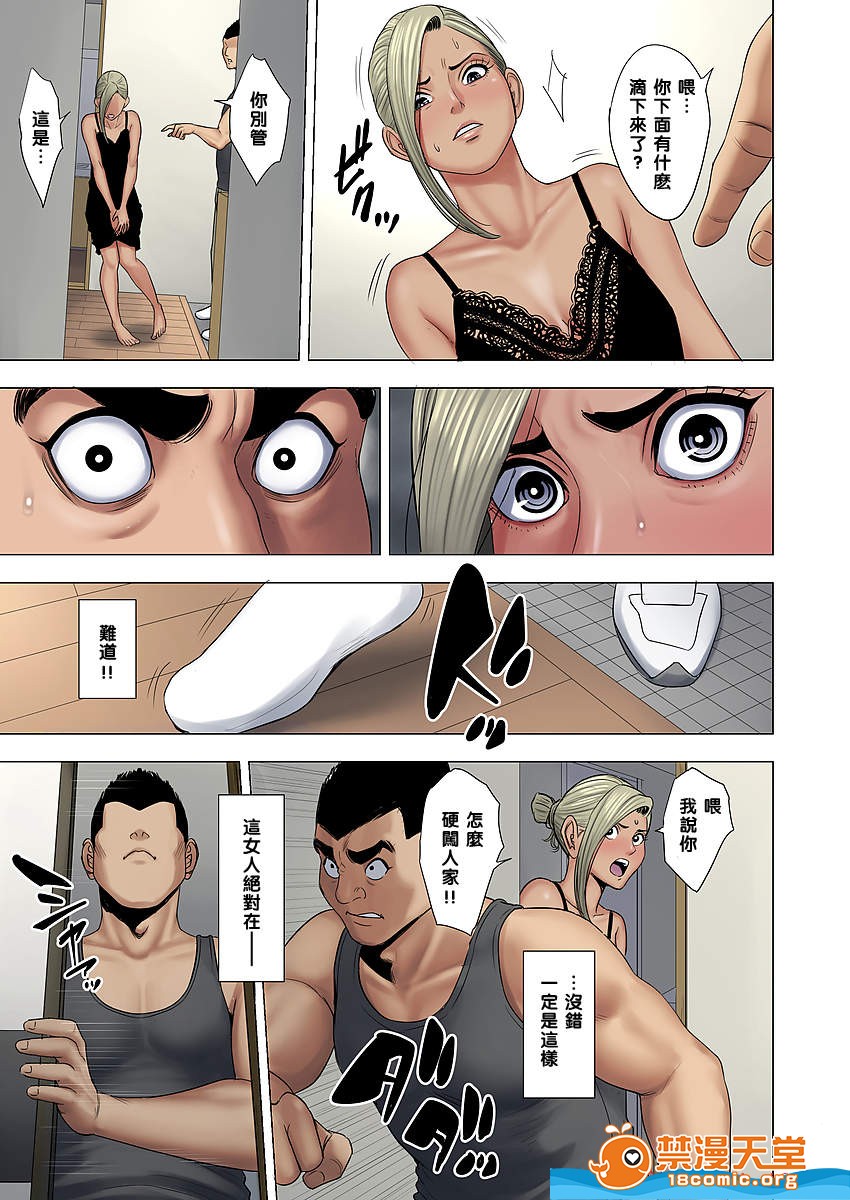 《[短篇][多摩豪][イジメはママに制裁を!!]》漫画 开始阅读