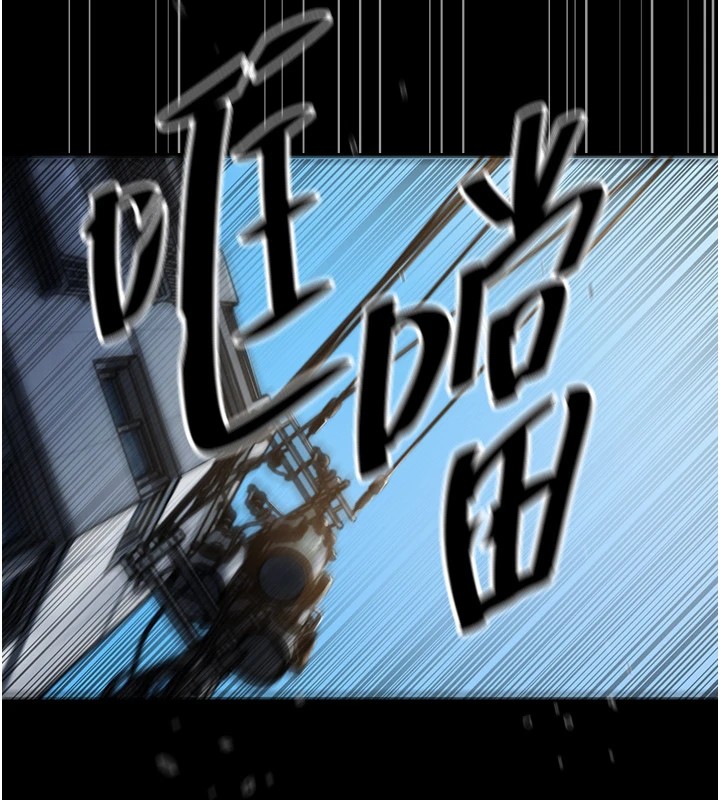 《惡次人生》漫画 第1話-展開第二次人生