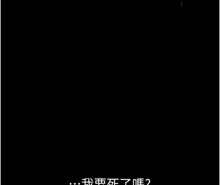 《惡次人生》漫画 第1話-展開第二次人生