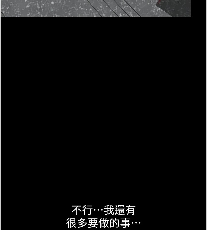 《惡次人生》漫画 第1話-展開第二次人生