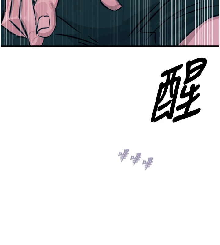 《惡次人生》漫画 第1話-展開第二次人生