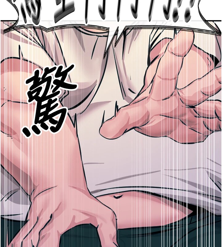 《惡次人生》漫画 第1話-展開第二次人生
