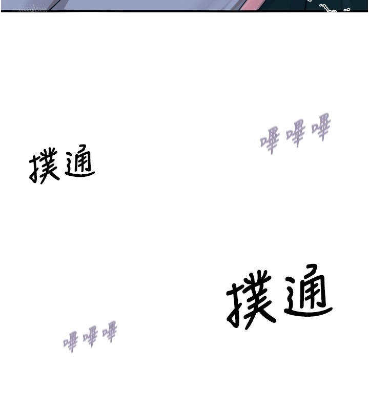 《惡次人生》漫画 第1話-展開第二次人生