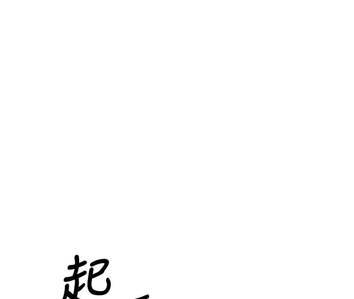 《惡次人生》漫画 第1話-展開第二次人生