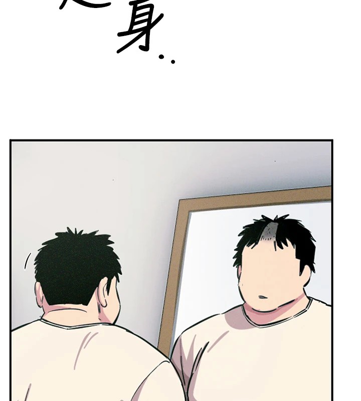 《惡次人生》漫画 第1話-展開第二次人生