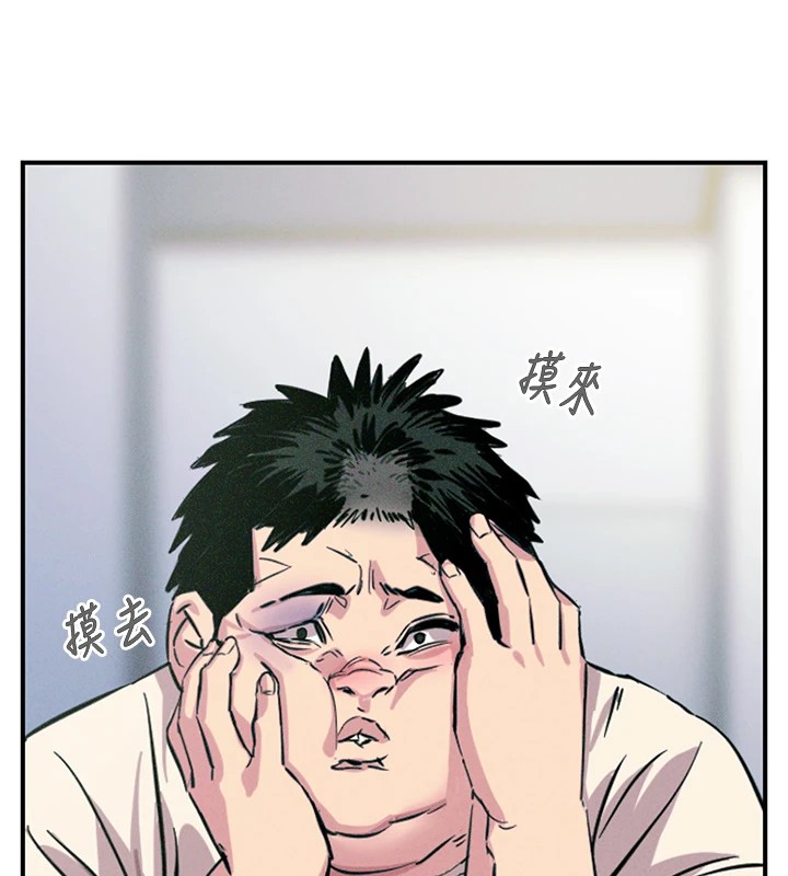 《惡次人生》漫画 第1話-展開第二次人生