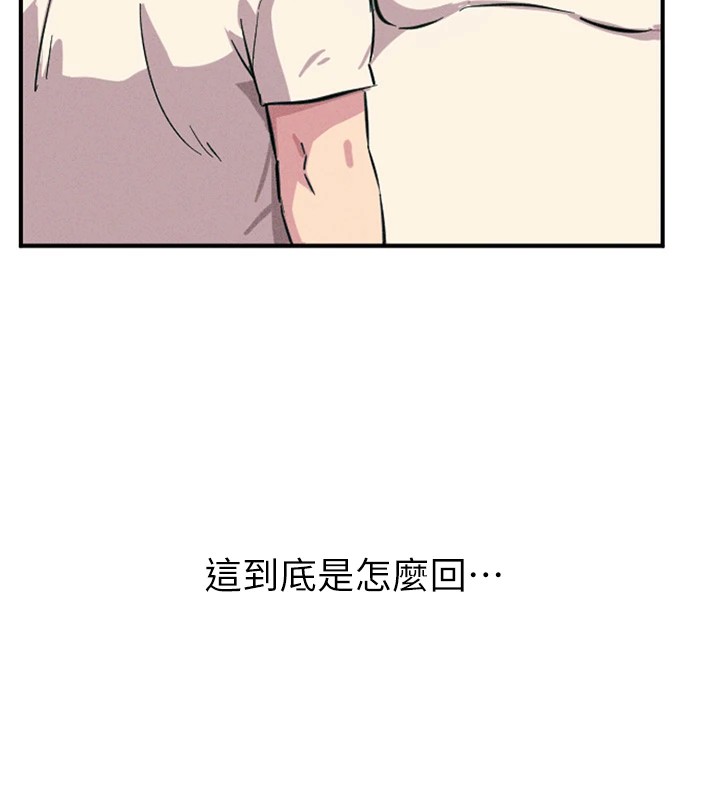 《惡次人生》漫画 第1話-展開第二次人生