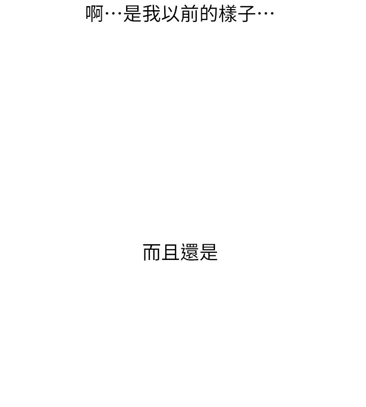 《惡次人生》漫画 第1話-展開第二次人生