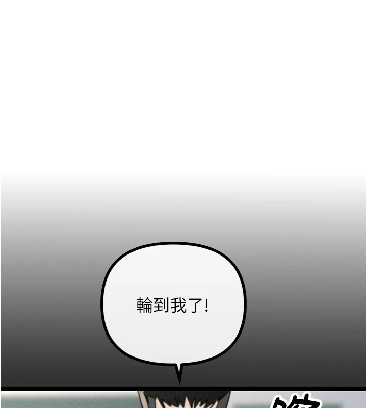 《惡次人生》漫画 第1話-展開第二次人生