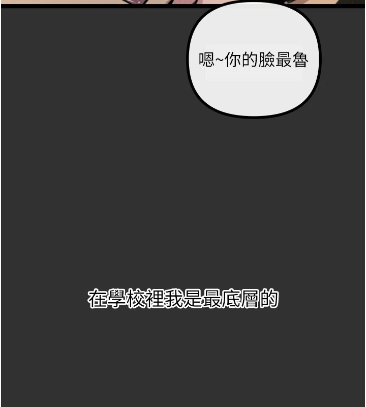《惡次人生》漫画 第1話-展開第二次人生