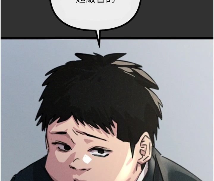 《惡次人生》漫画 第1話-展開第二次人生