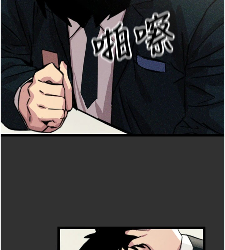 《惡次人生》漫画 第1話-展開第二次人生
