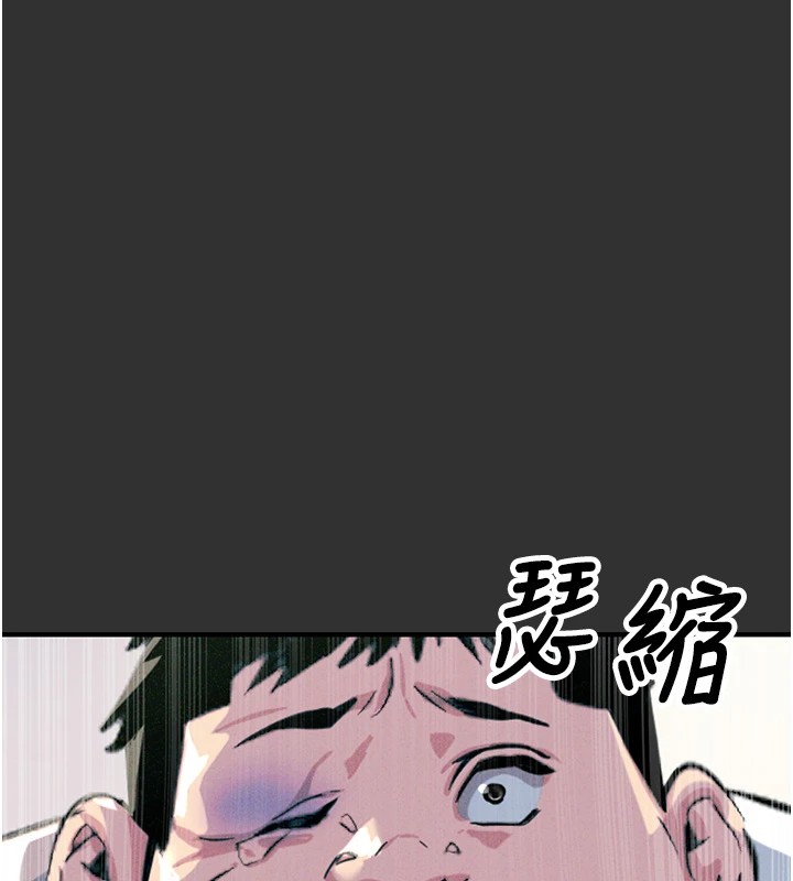 《惡次人生》漫画 第1話-展開第二次人生