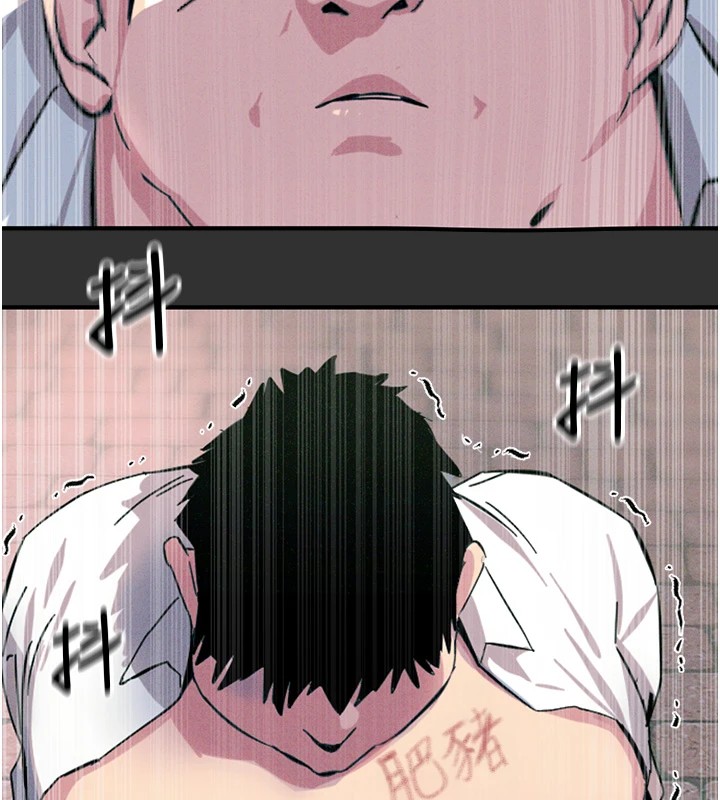 《惡次人生》漫画 第1話-展開第二次人生