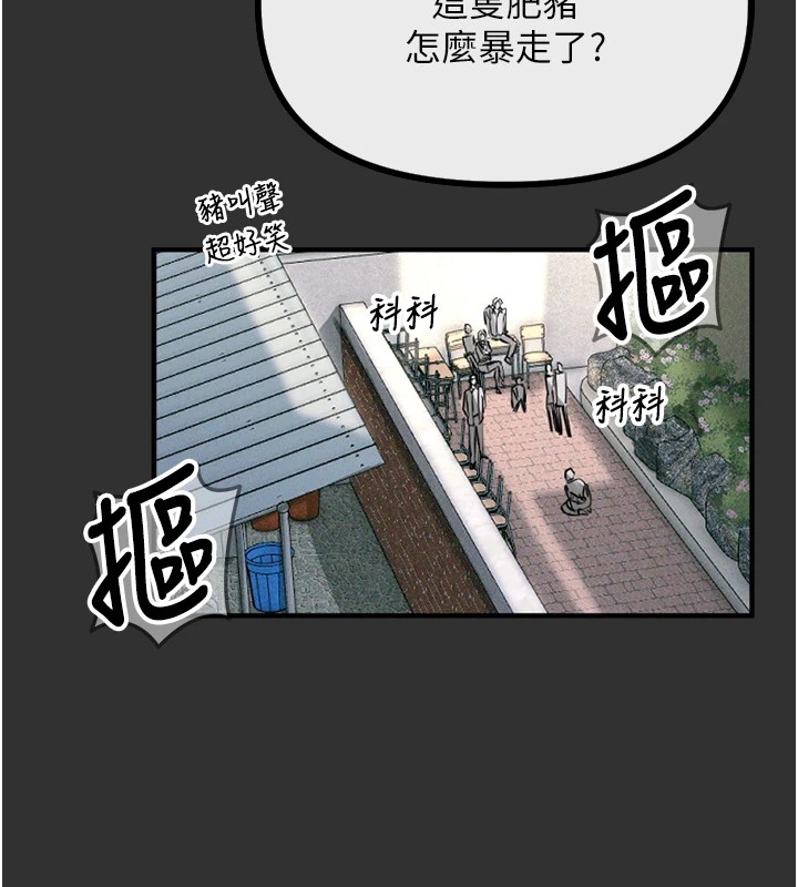 《惡次人生》漫画 第1話-展開第二次人生