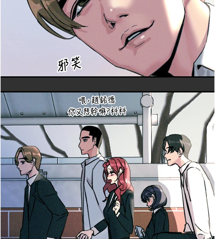 《惡次人生》漫画 第1話-展開第二次人生
