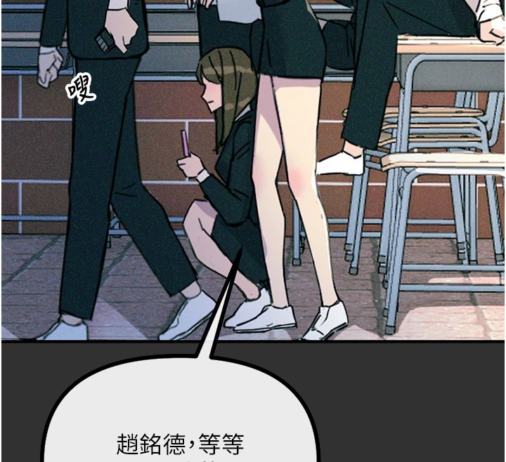 《惡次人生》漫画 第1話-展開第二次人生