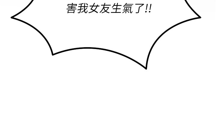 《惡次人生》漫画 第1話-展開第二次人生