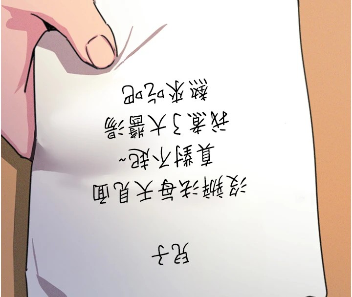 《惡次人生》漫画 第1話-展開第二次人生