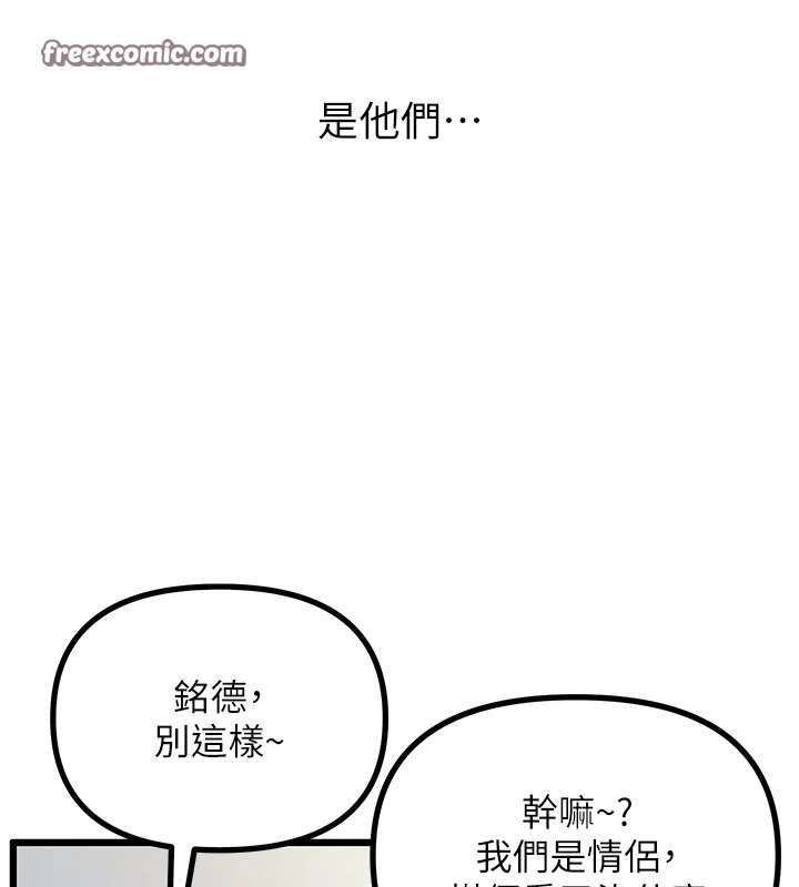 《惡次人生》漫画 第1話-展開第二次人生