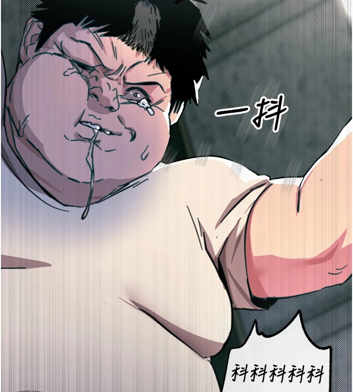 《惡次人生》漫画 第1話-展開第二次人生