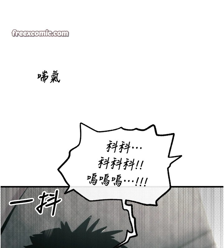 《惡次人生》漫画 第1話-展開第二次人生