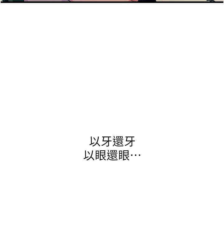 《惡次人生》漫画 第1話-展開第二次人生