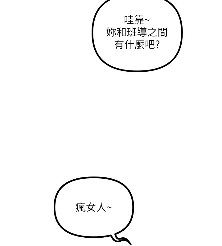 《惡次人生》漫画 第1話-展開第二次人生