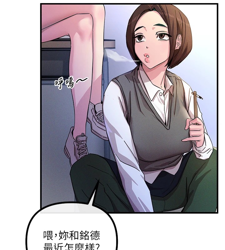《惡次人生》漫画 第1話-展開第二次人生