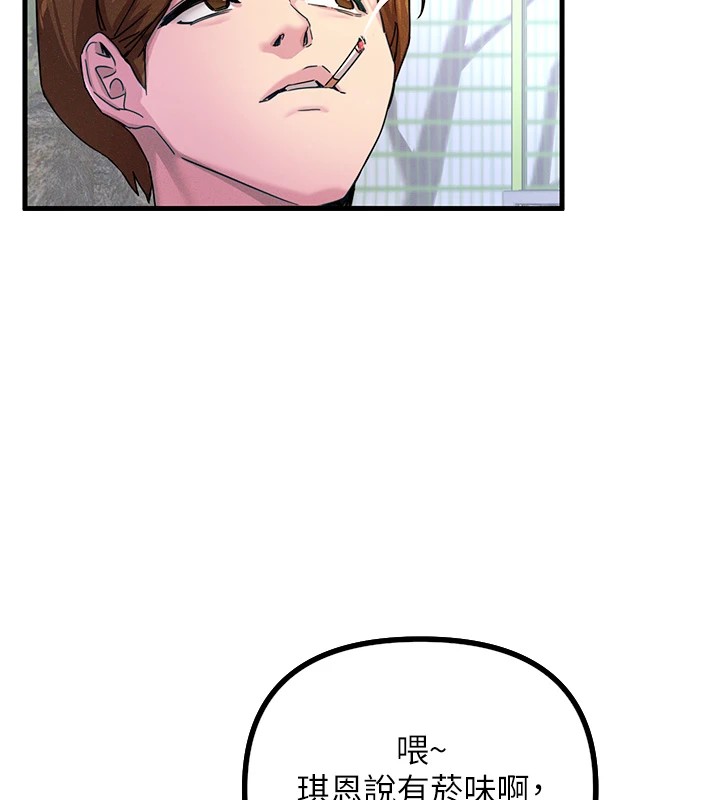 《惡次人生》漫画 第1話-展開第二次人生