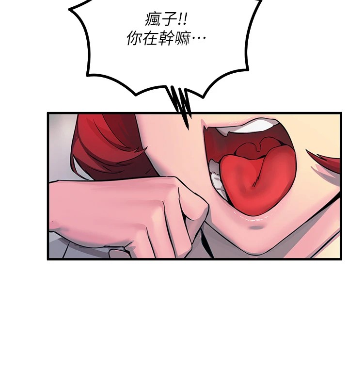 《惡次人生》漫画 第1話-展開第二次人生