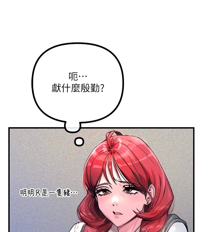 《惡次人生》漫画 第1話-展開第二次人生